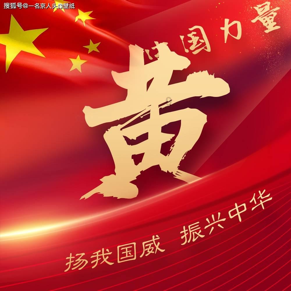 牛油果面包